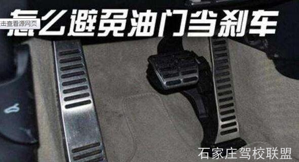 新手容易出现的操作错误 新手容易出现的操作错误