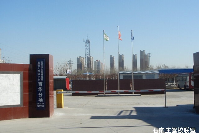 育华驾校大门 育华驾校大门