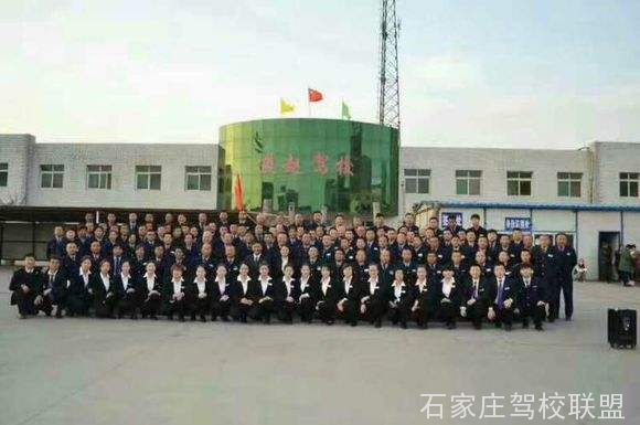 燕赵驾校教练团队 燕赵驾校教练团队