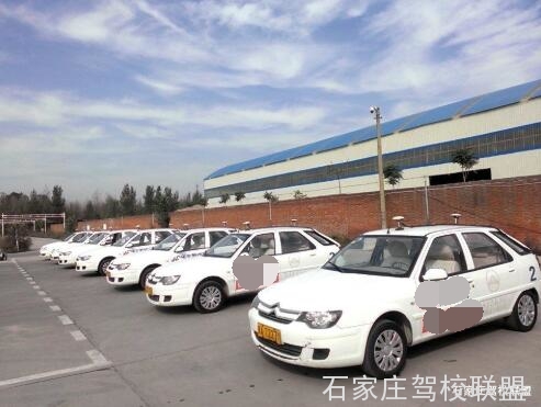 华丰驾校训练车 华丰驾校训练车