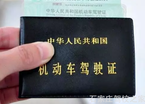 扣分超过12分应该怎么处理