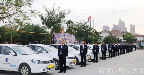 报驾校一定注意以下几点