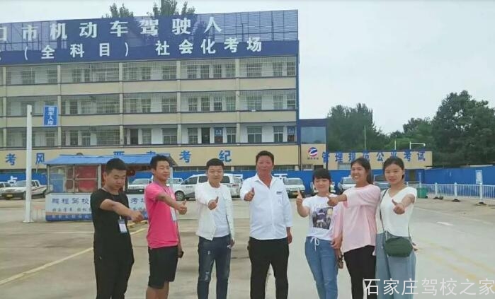 暑假学车多久拿证