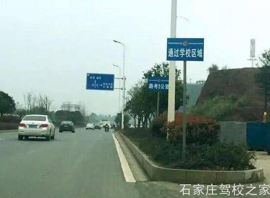 科目三稳住这几点