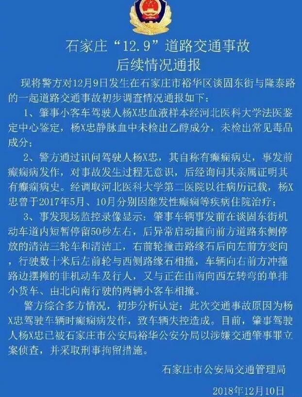 禁止“病驾”不能全靠驾驶人自觉