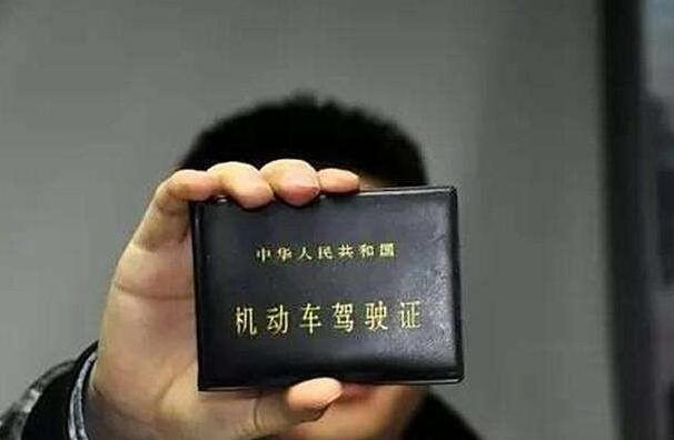 石家庄考驾照需要多少钱