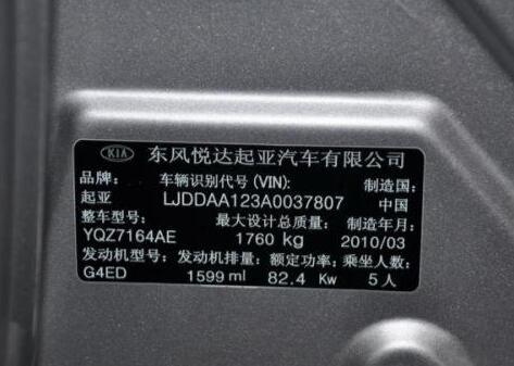 史上最详细提车流程