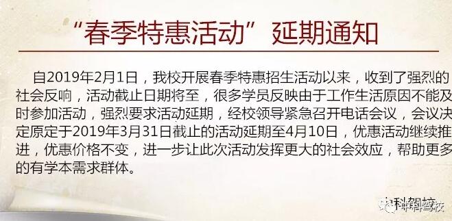QQ截图20190401112341.jpg