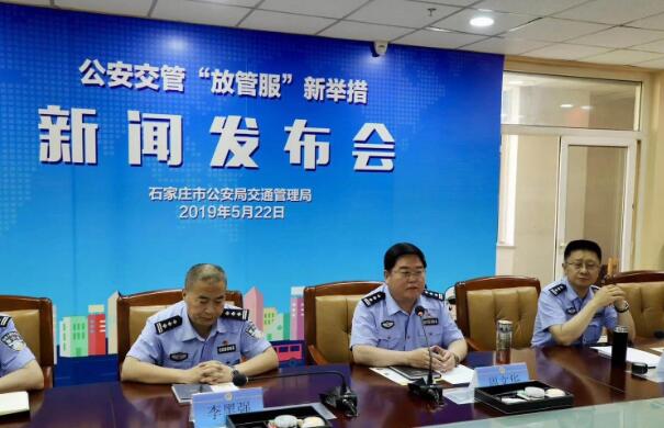 10项改革新措施6月1日起，在石家庄落地落实