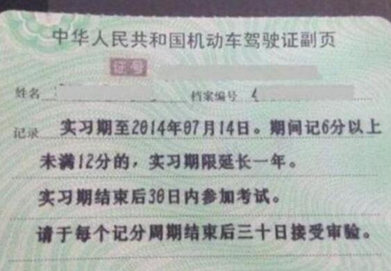 关于实习期你要知道这些