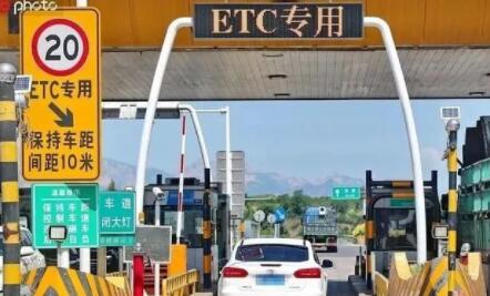 十一期间免费！全国统一收费ETC出行更便捷