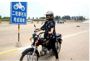 石家庄哪里办摩托车本