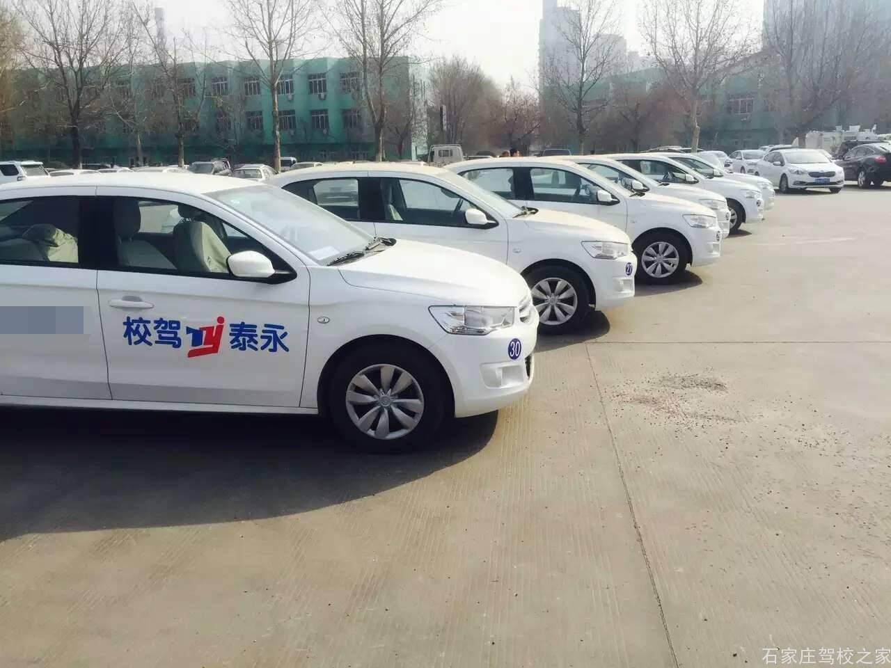 永泰驾校训练车