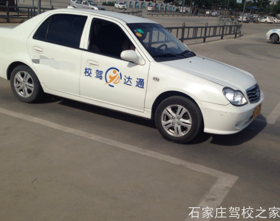 通达驾校训练车