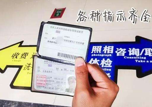 国外如何使用中国驾照