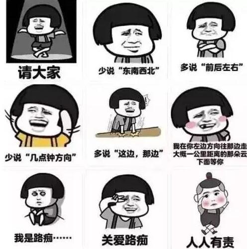 学车没方向感怎么办