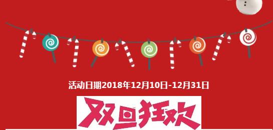 迎双旦，大正喊您免费学车了