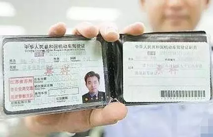 驾驶证年审新规定 驾驶证年审新规定
