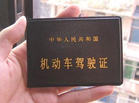 从报名到拿证你用多久 从报名到拿证你用多久
