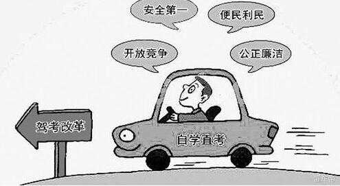 驾考哪里是难点