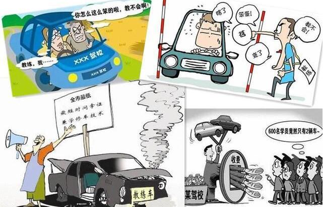 再谈低价陷阱 再谈低价陷阱