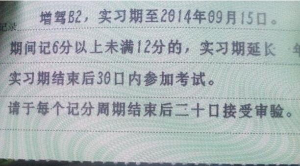 20191205202428_77097.jpg QQ截图20191205202428.jpg
