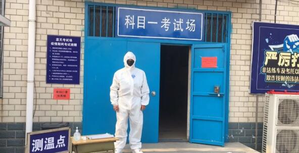 关于蓝天考场正式开考前实测演练的通知 关于蓝天考场正式开考前实测演练的通知