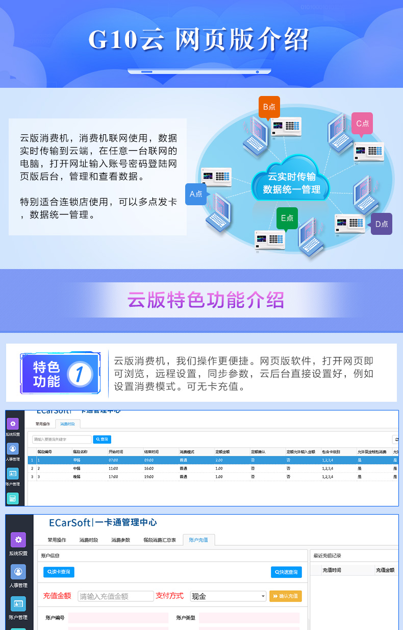 云介绍-吉炬_01.jpg