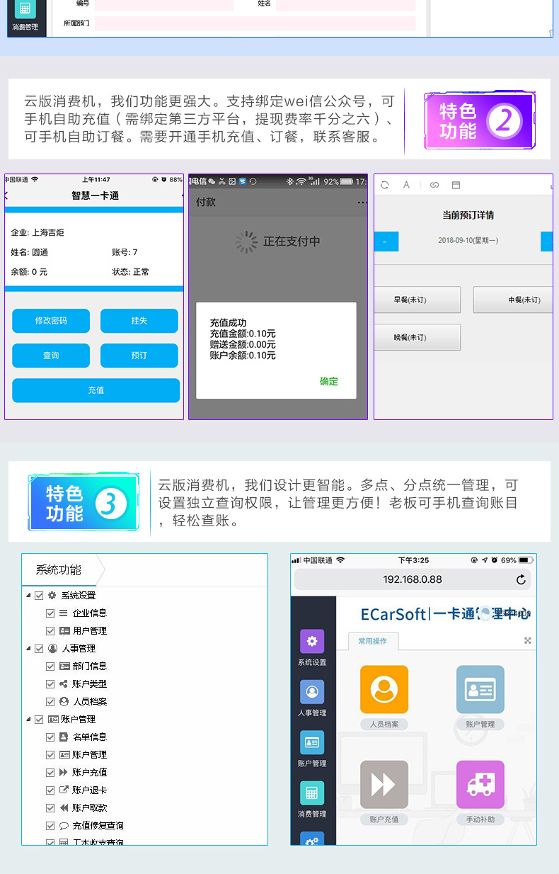 云介绍-吉炬_02.jpg