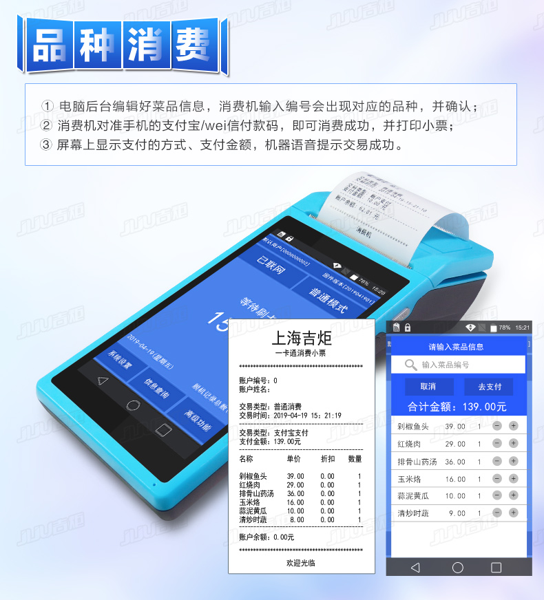 详情_09.jpg