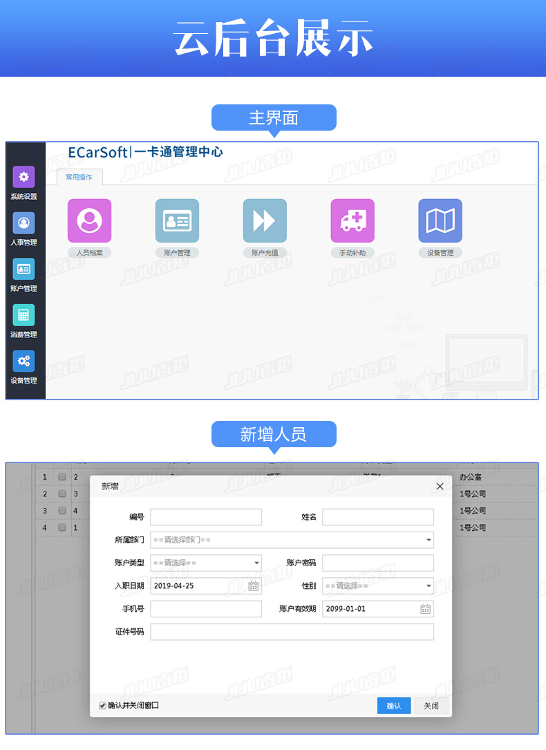 详情_15.jpg