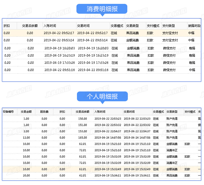 详情_16.jpg