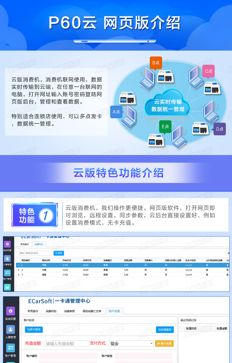 云介绍_01.jpg