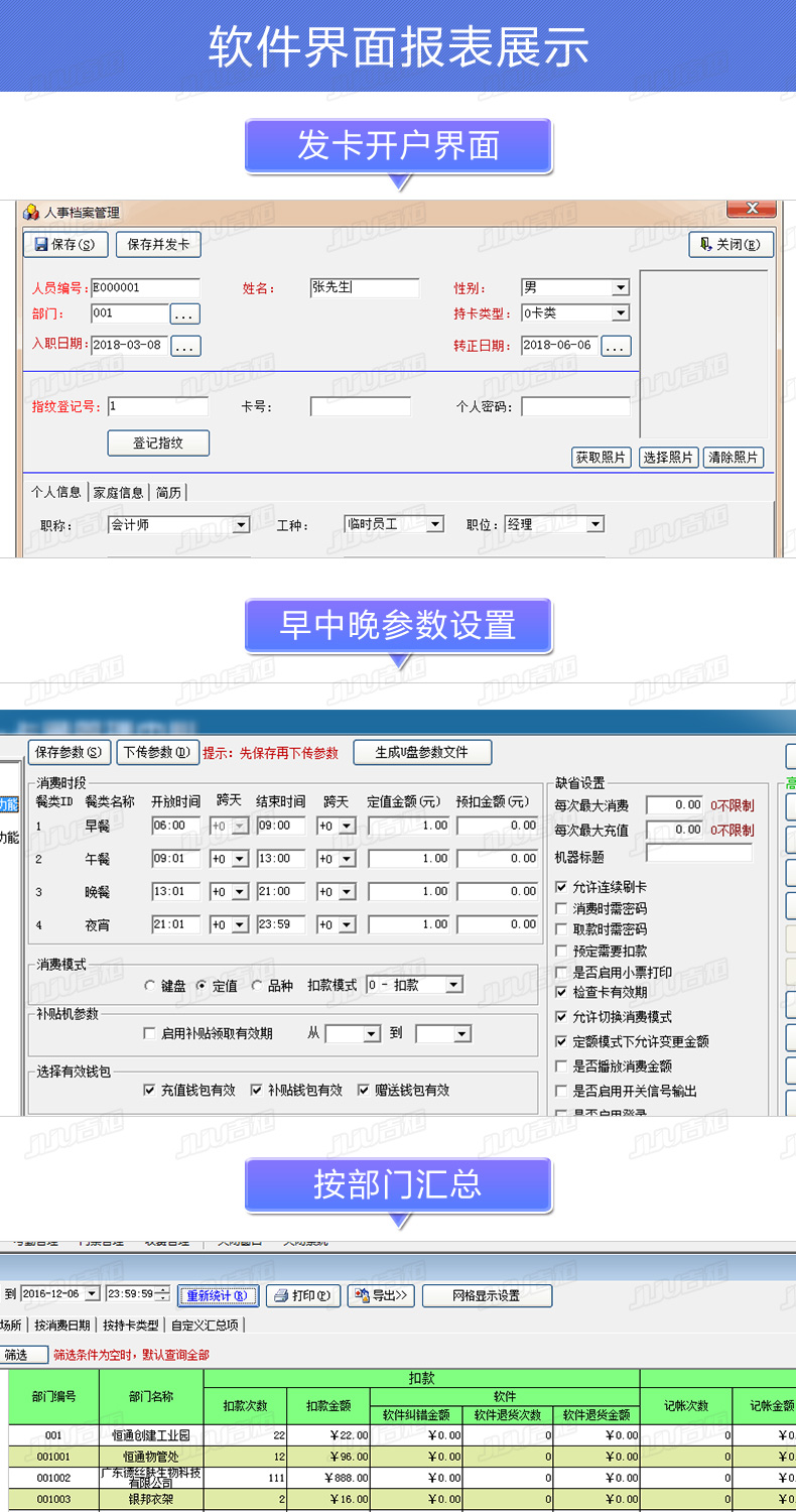 报表_01.jpg