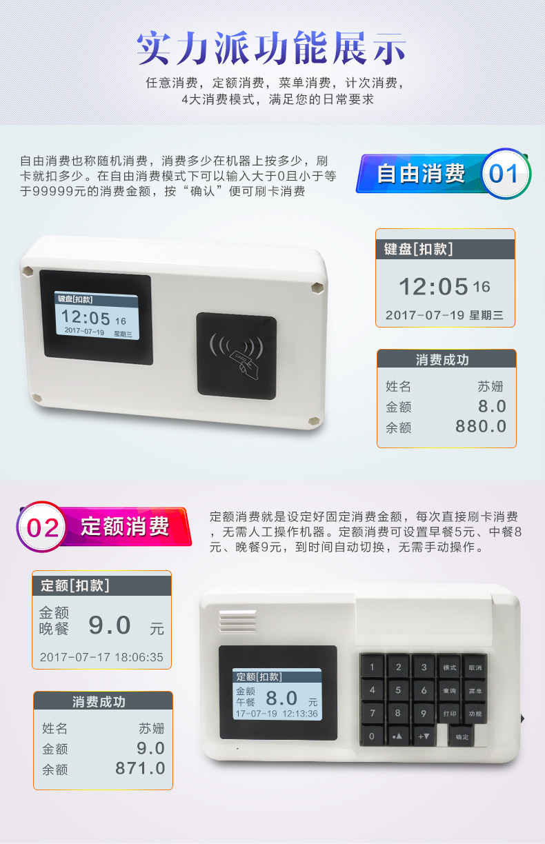 详情-恢复的_08.jpg