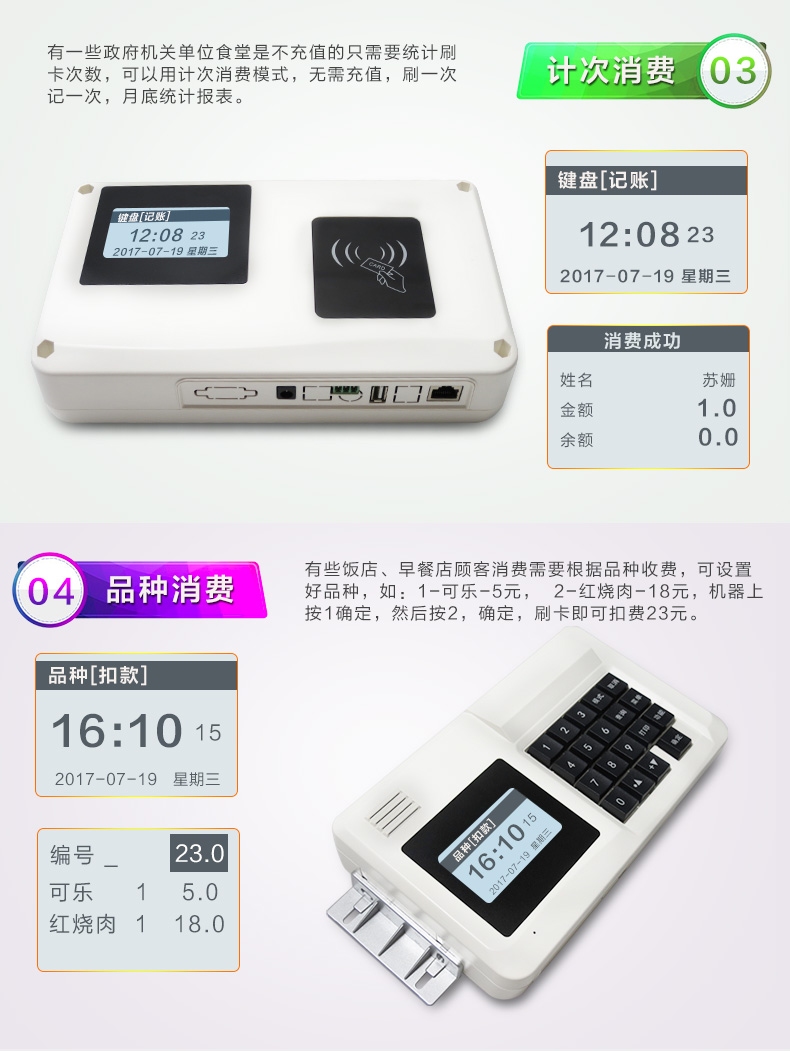 详情-恢复的_09.jpg