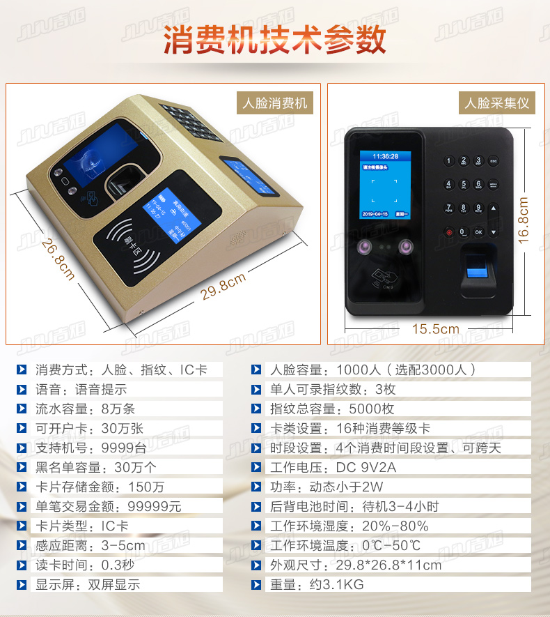详情_12.jpg