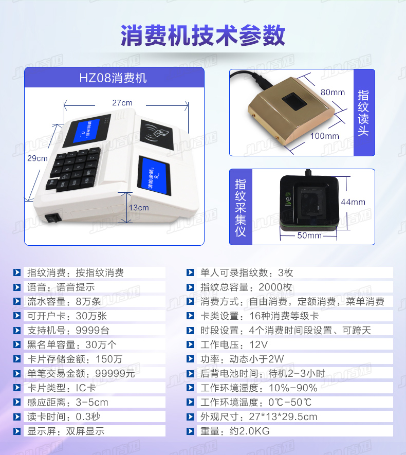 详情_09.jpg