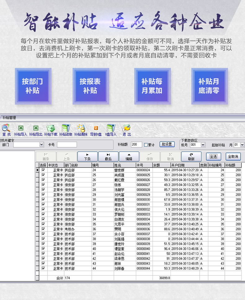 新大屏-最新-恢复的-恢复的_12.jpg