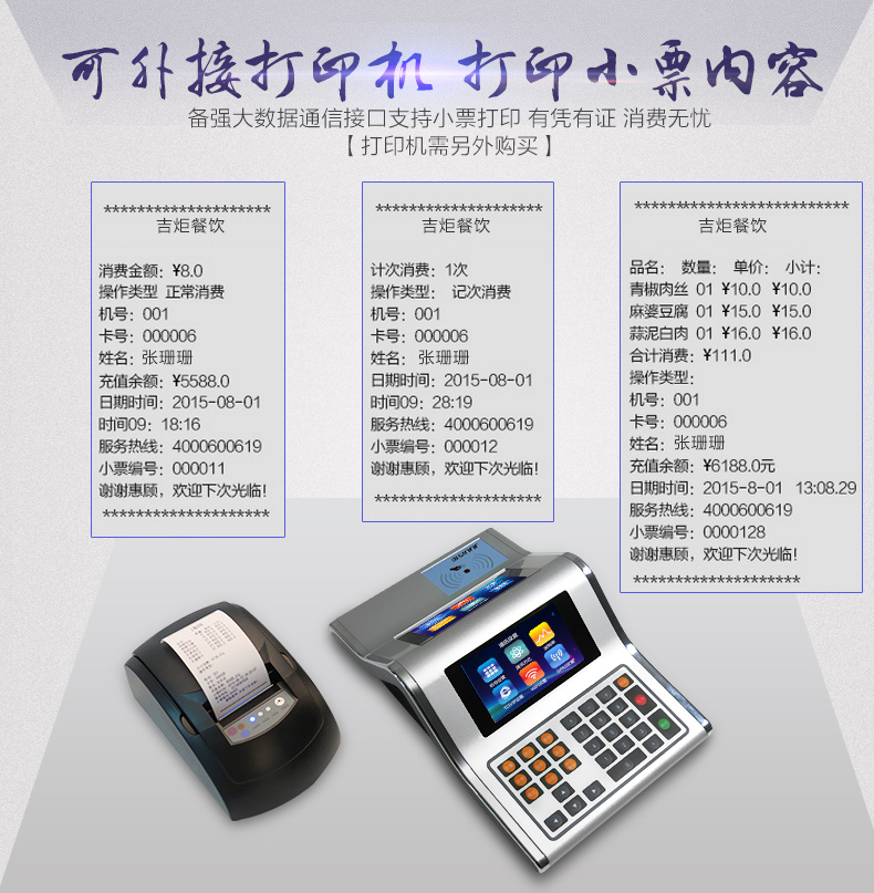 新大屏-最新-恢复的-恢复的_14.jpg