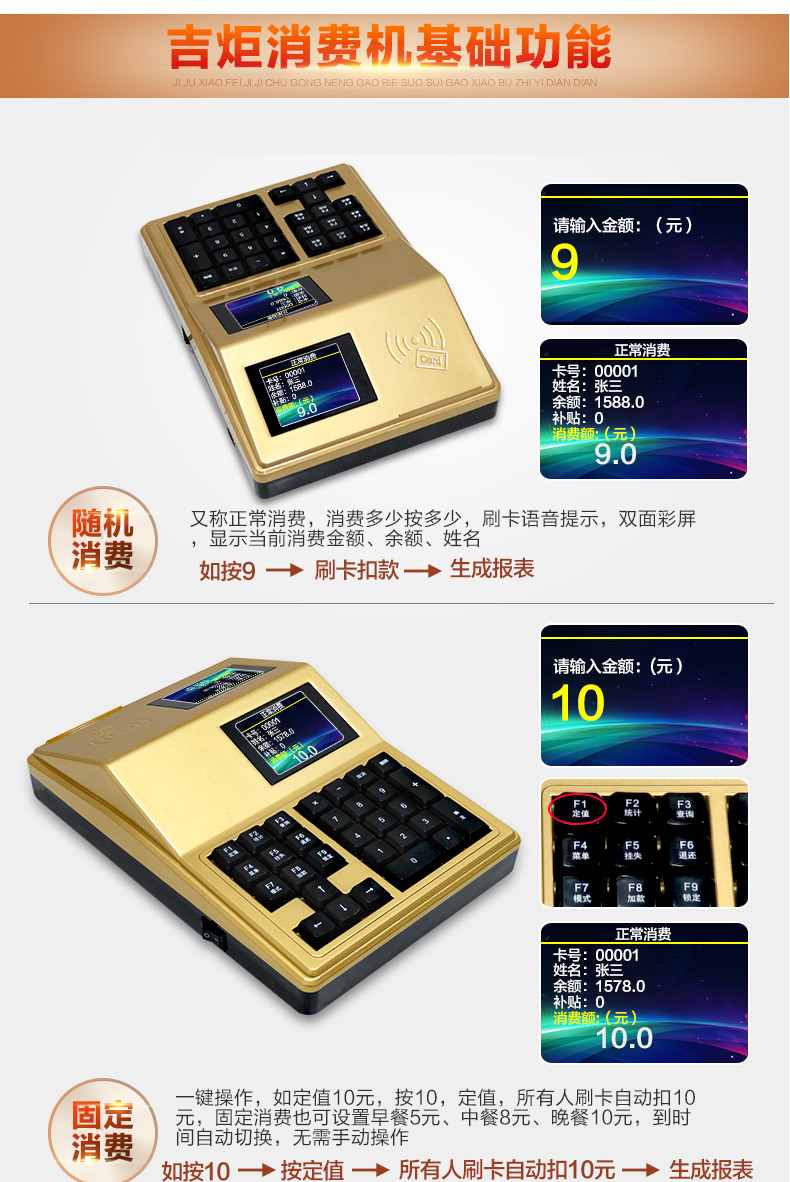 C880-3_06.jpg