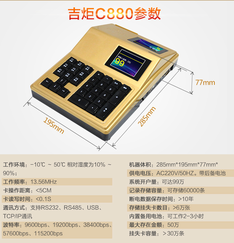 C880-3_15.jpg