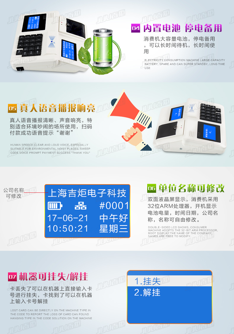 详情_05.jpg