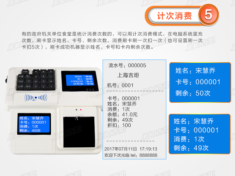 详情_08.jpg