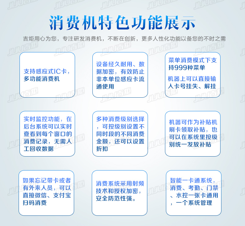 详情_09.jpg