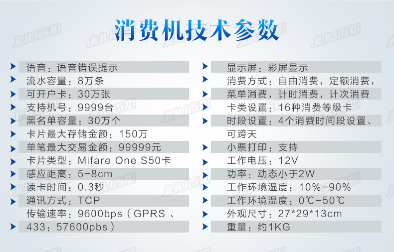 详情_14.jpg