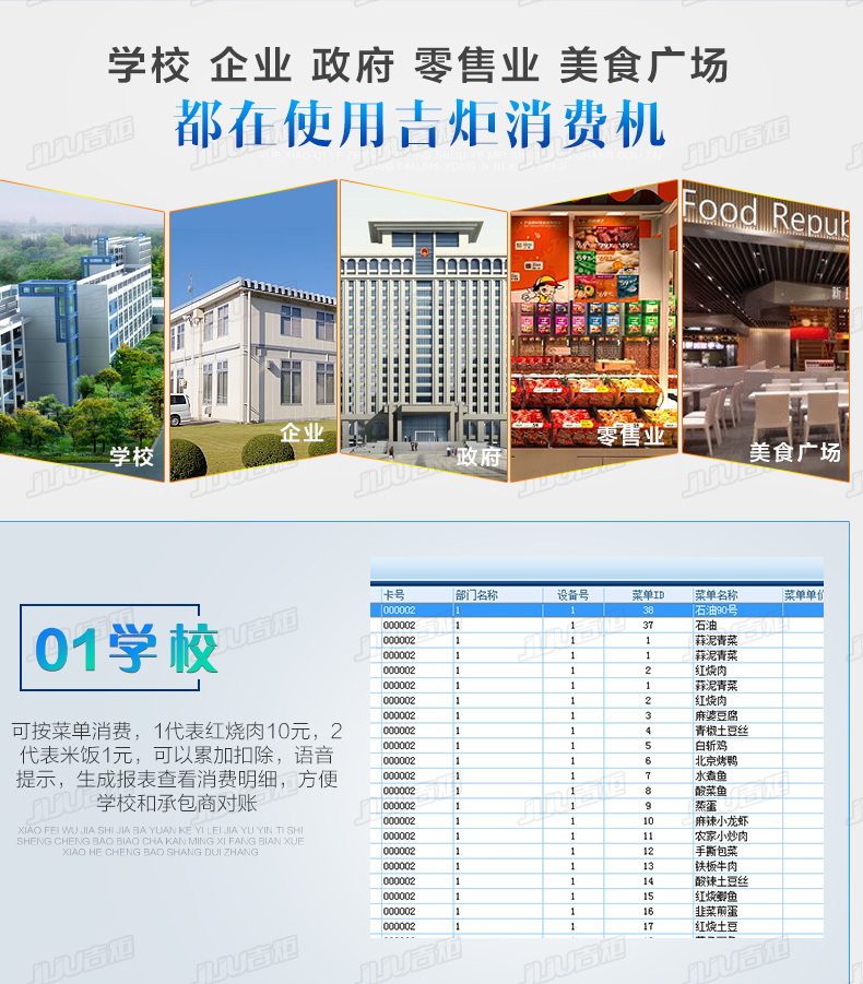 详情_12.jpg
