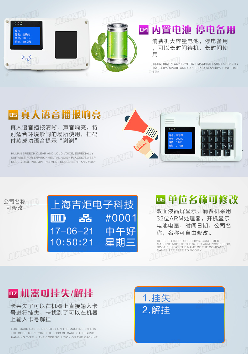 详情_06.jpg