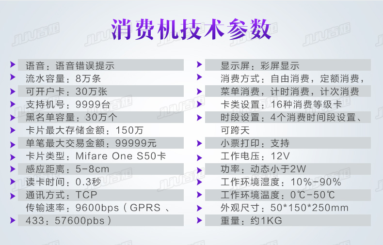 详情_15.jpg