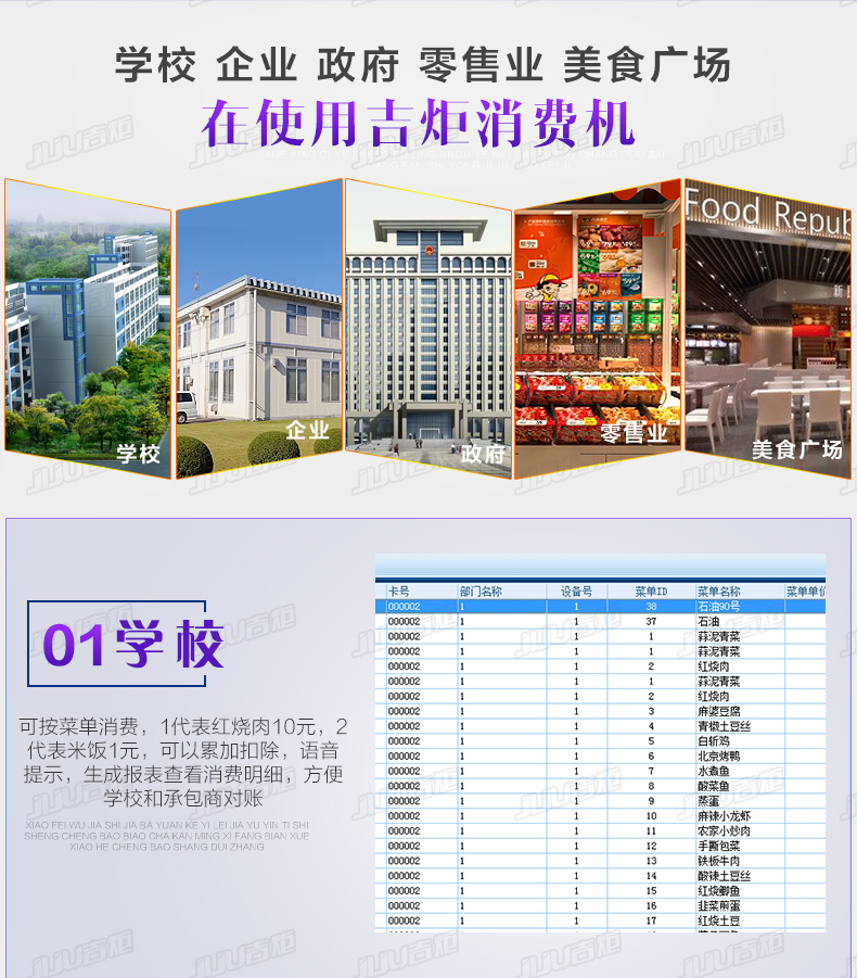 详情_13.jpg